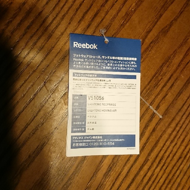 Reebok(リーボック)の大幅お値下げ！ イージートーン 本革 ロングブーツ (ブラウン) レディースの靴/シューズ(ブーツ)の商品写真