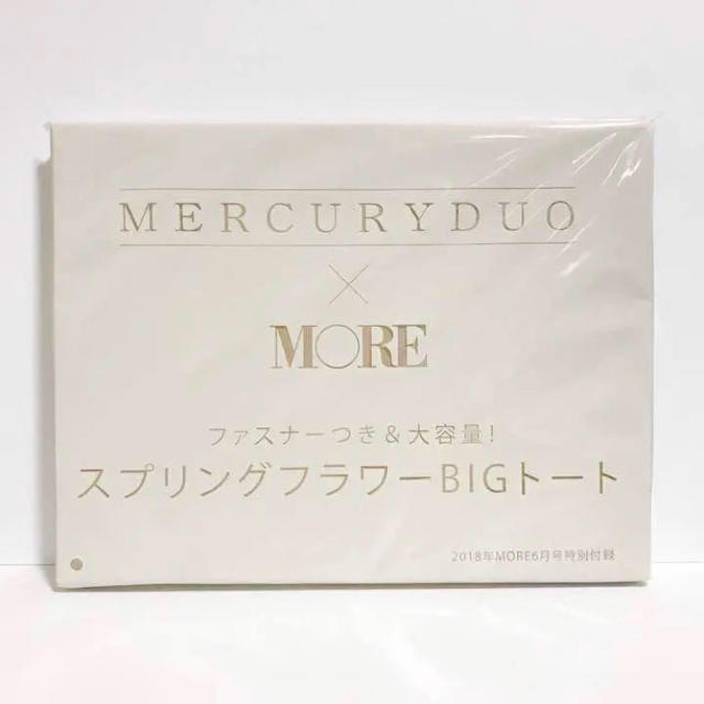 MERCURYDUO(マーキュリーデュオ)の送料込み♡マーキュリーデュオのファスナー付きBIGトートバッグ♡新品未使用♡花柄 レディースのバッグ(トートバッグ)の商品写真