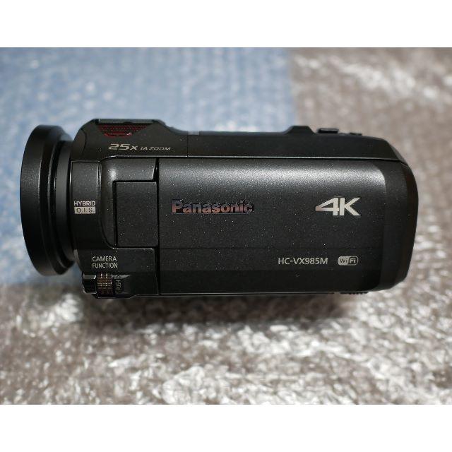 Panasonic HC-VX985M-K + おまけ 驚きの価格 www.gold-and-wood.com