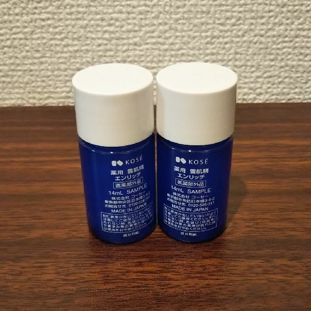 KOSE(コーセー)のワンバイコーセー ザ リンクレス 20g コスメ/美容のスキンケア/基礎化粧品(アイケア/アイクリーム)の商品写真