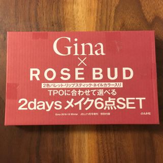 ローズバッド(ROSE BUD)の【雑誌付録】Gina×ROSE BUD(その他)