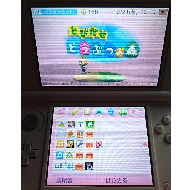 ニンテンドー3DS(ニンテンドー3DS)の3DSLL ピンク ソフトセット！ エンタメ/ホビーのゲームソフト/ゲーム機本体(携帯用ゲーム機本体)の商品写真