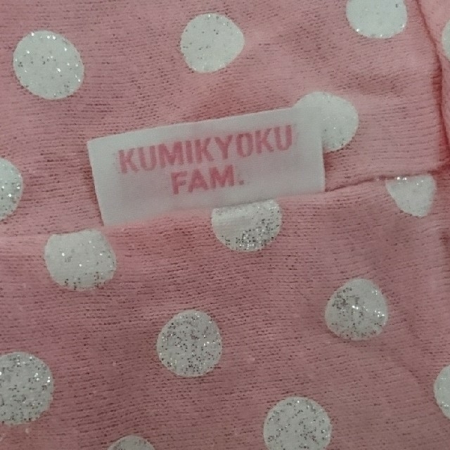 kumikyoku（組曲）(クミキョク)のKUMIKYOKU 組曲(ONWARD)キャミソール キッズ/ベビー/マタニティのキッズ服女の子用(90cm~)(Tシャツ/カットソー)の商品写真