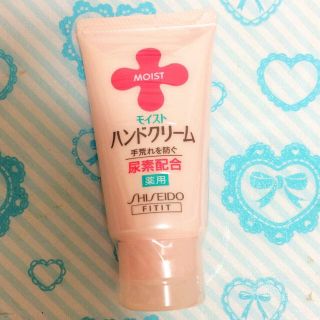 シセイドウ(SHISEIDO (資生堂))のモイスト 薬用ハンドクリームUR(その他)