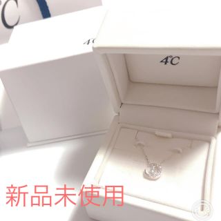 ヨンドシー(4℃)の4℃ [保証書付] エターナルシルバーネックレス(ネックレス)