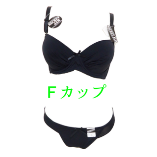 Ｆ75/Ｌ・ブラック◆シームレスブラジャー＆ショーツ◆補正下着◆大きいサイズ(ブラ&ショーツセット)