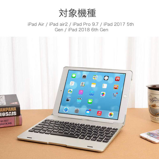 IPAD キーボード  スマホ/家電/カメラのスマホアクセサリー(iPadケース)の商品写真