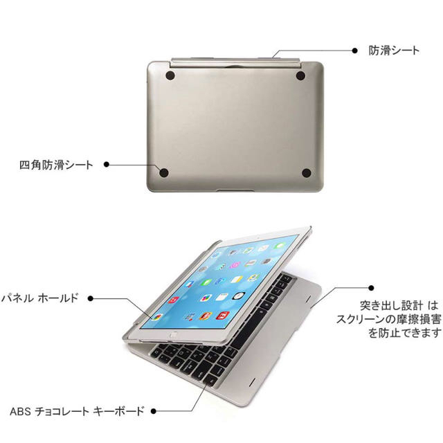 IPAD キーボード  スマホ/家電/カメラのスマホアクセサリー(iPadケース)の商品写真