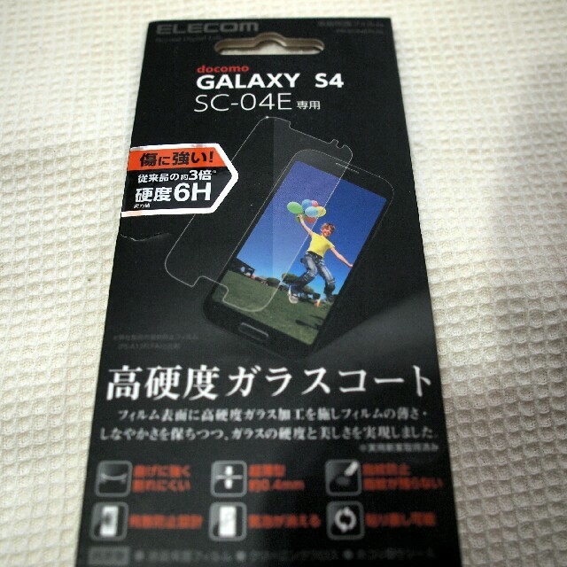 SAMSUNG(サムスン)の送料無料 Docomo Galaxy S4 SC-04E 中古 ジャンク スマホ/家電/カメラのスマートフォン/携帯電話(スマートフォン本体)の商品写真