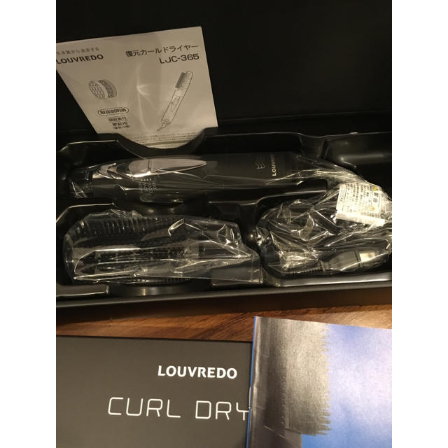 LOUVREDO　復元カールドライヤー （LJC-365）