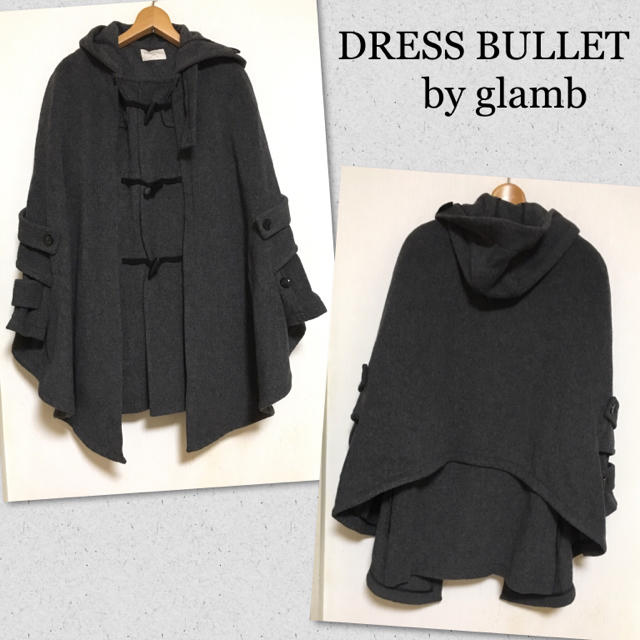 glamb(グラム)のDRESS BULLET by glamb ポンチョ ダッフルコート/グラム レディースのジャケット/アウター(ダッフルコート)の商品写真