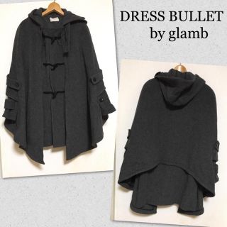 グラム(glamb)のDRESS BULLET by glamb ポンチョ ダッフルコート/グラム(ダッフルコート)