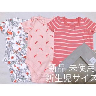 ベビーギャップ(babyGAP)の【新品】ベビーギャップ babygap ロンパース 3枚 0〜3ヶ月 出産準備(ロンパース)