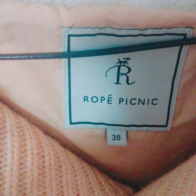 Rope' Picnic(ロペピクニック)の最終値下げ❗️ROPE picnic ケーブルニットダッフルコート レディースのジャケット/アウター(ダッフルコート)の商品写真