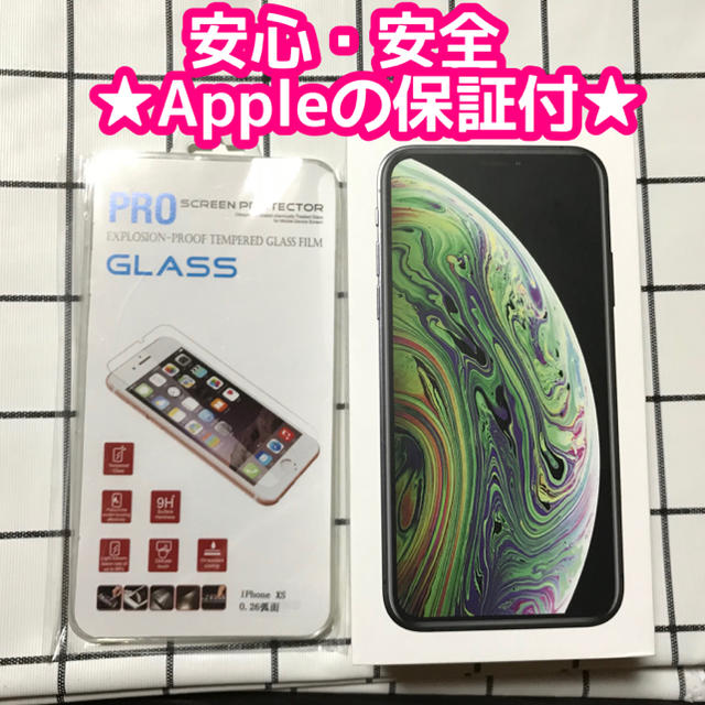 Apple - ★新品/保証付★ iPhoneXS 64GB SIMフリー スペースグレイ