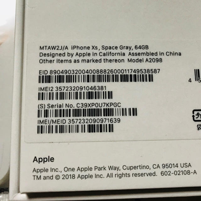 ★新品/保証付★ iPhoneXS 64GB SIMフリー スペースグレイ