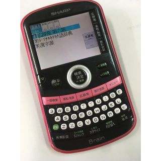 シャープ(SHARP)のSHARP Brain 電子辞書 PW-AC10 中古 動作品 単四電池 対応(電子ブックリーダー)