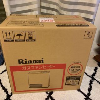 リンナイ(Rinnai)のRinmai リンナイ ガスファンヒーター 都市ガス 12A.13A(ファンヒーター)