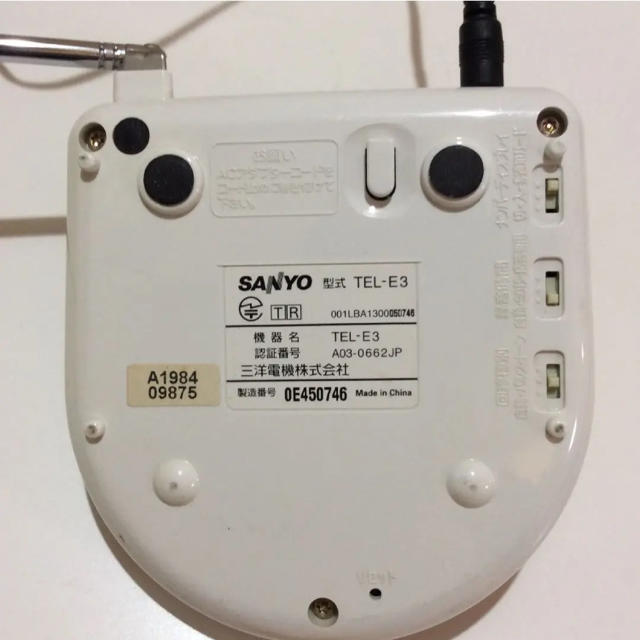 SANYO(サンヨー)の【送料無料】SANYOコードレス留守番 電話機 TEL- E3 オレンジ インテリア/住まい/日用品のオフィス用品(OA機器)の商品写真