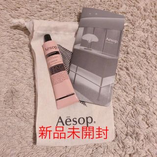 イソップ(Aesop)のAesop イソップ レスレクション ハンドバーム(ハンドクリーム)