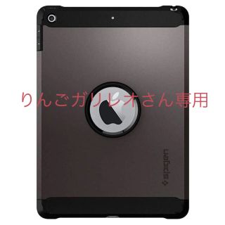 シュピゲン(Spigen)のりんごガリレオさん専用(iPadケース)