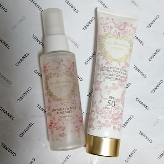 レメルヴェイユーズラデュレ(Les Merveilleuses LADUREE)のラデュレ ローズミスト化粧水＆サンプロテクションボディクリーム 新品未使用(化粧水/ローション)