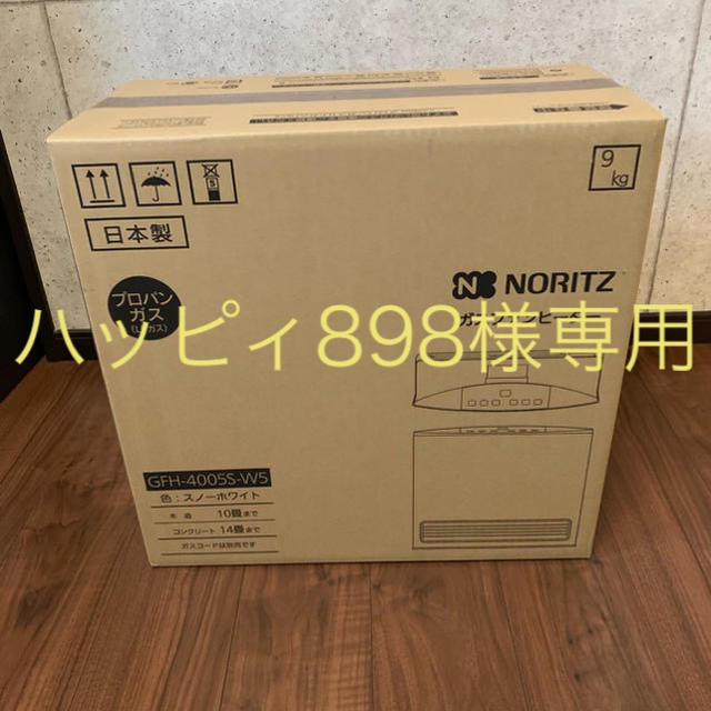 NORITZ(ノーリツ)のガスファンヒーター スマホ/家電/カメラの冷暖房/空調(ファンヒーター)の商品写真