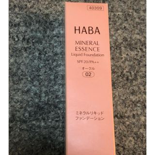 ハーバー(HABA)のHABA ミネラルリキッドファンデーション☆ひろちゃん様専用☆(ファンデーション)