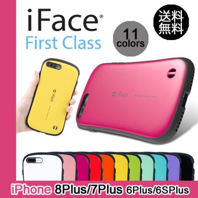 iFace iPhone　First Class　PASTEL Classの通販 by 菜穂美＠プロフ要重要｜ラクマ