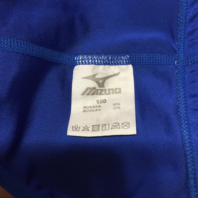 MIZUNO(ミズノ)の 男児用水着 100㎝ キッズ/ベビー/マタニティのキッズ服男の子用(90cm~)(水着)の商品写真