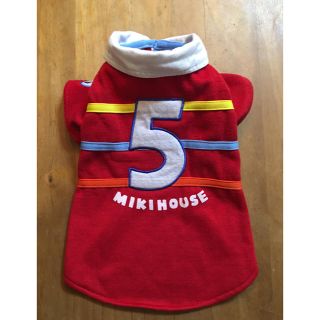 ミキハウス(mikihouse)のミキハウス 犬用 服 MDサイズ(犬)