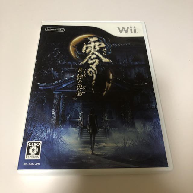 Wii(ウィー)のwii 零の月蝕の仮面  エンタメ/ホビーのゲームソフト/ゲーム機本体(家庭用ゲームソフト)の商品写真