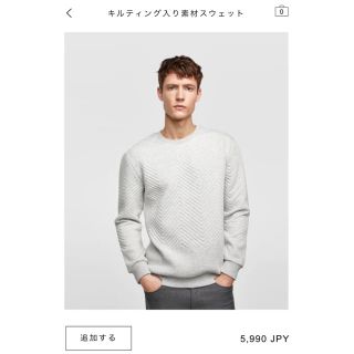 ザラ(ZARA)のZARA 2018SS キルティング入り素材スウェット グレー M(スウェット)