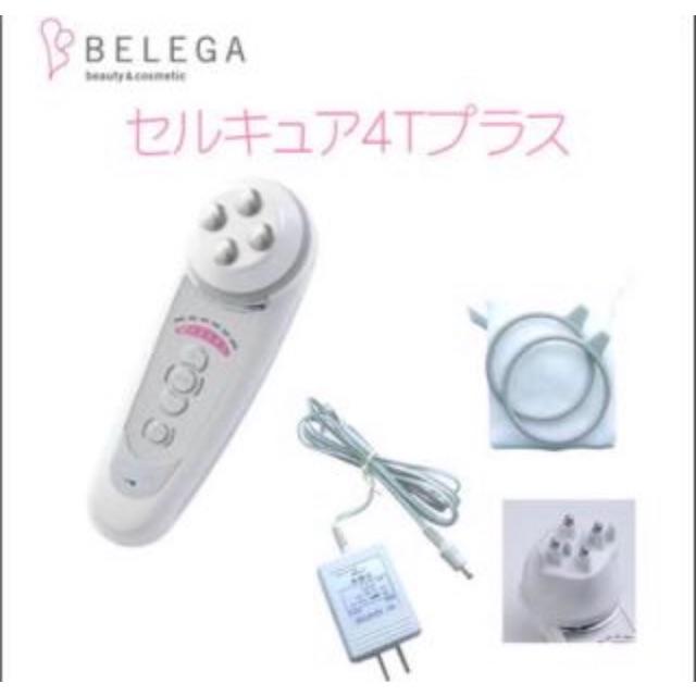 ぱるるん 新品未使用セルキュア4Tプラス保証付