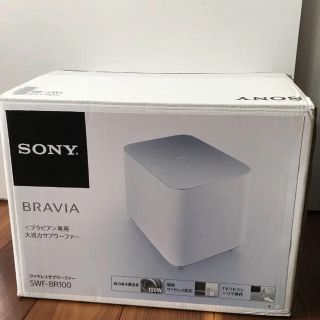 ブラビア(BRAVIA)の【時間限定値下げ】BRAVIA専用ワイヤレスサブウーファー(スピーカー)