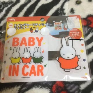 ミッフィー セーフティサイン 新品  ベビーインカー(車内アクセサリ)