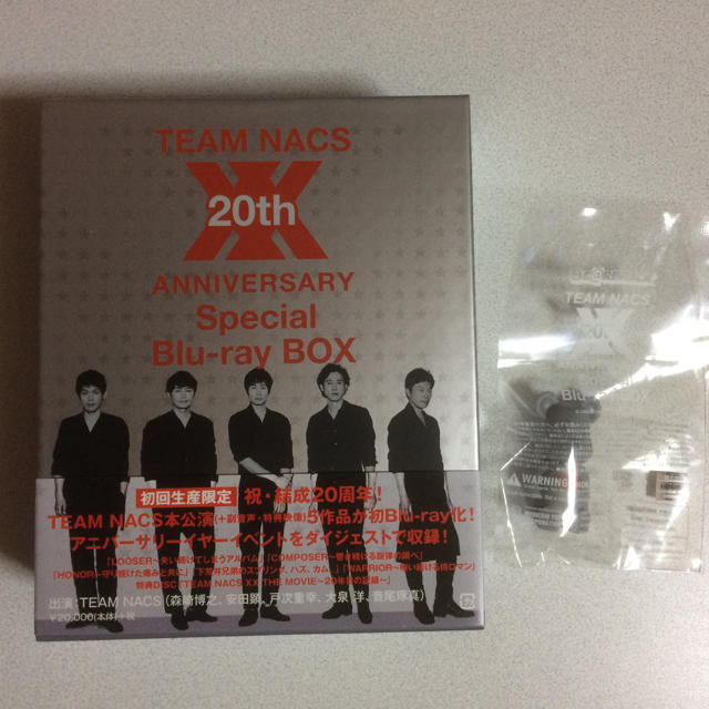 TEAMNACS  20th Blu-ray BOX