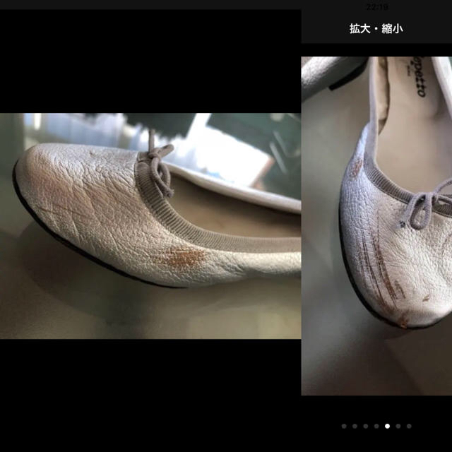 repetto(レペット)のkummie様専用です。 レディースの靴/シューズ(バレエシューズ)の商品写真