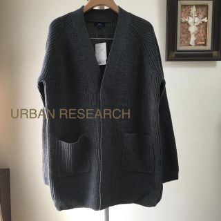 アーバンリサーチ(URBAN RESEARCH)の新品 URBAN RESEARCH 片畦ロングカーデ(カーディガン)