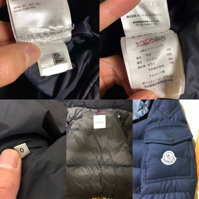 モンクレール Moncler モンジュネーブル（ネイビー） 1