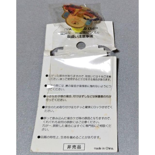 【非売品】2002年W杯ピンバッチ スポーツ/アウトドアのサッカー/フットサル(記念品/関連グッズ)の商品写真