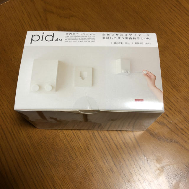 室内物干しワイヤー pid4m