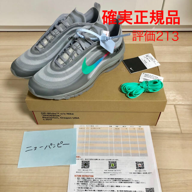 NIKE(ナイキ)の27.5 NIKE THE 10 AIR MAX 97 OG SILVER メンズの靴/シューズ(スニーカー)の商品写真