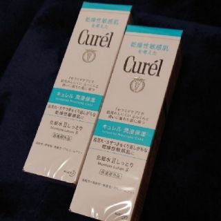 キュレル(Curel)の●新品未開封● キュレル 化粧水 Ⅱしっとり／２本セット(化粧水/ローション)