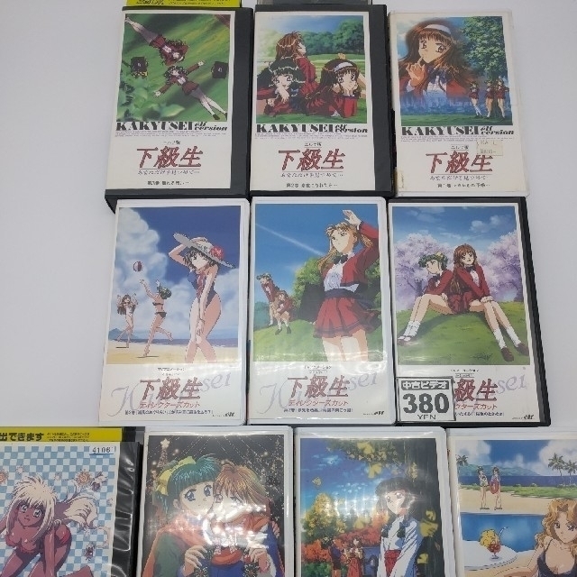 Elf 下級生 アニメ Vhs ビデオ 全10巻 エルフ版3巻 ディレクターズ版7巻 の通販 By そろ エルフならラクマ