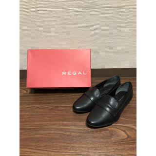 リーガル(REGAL)のREGALレディース用靴(ローファー/革靴)