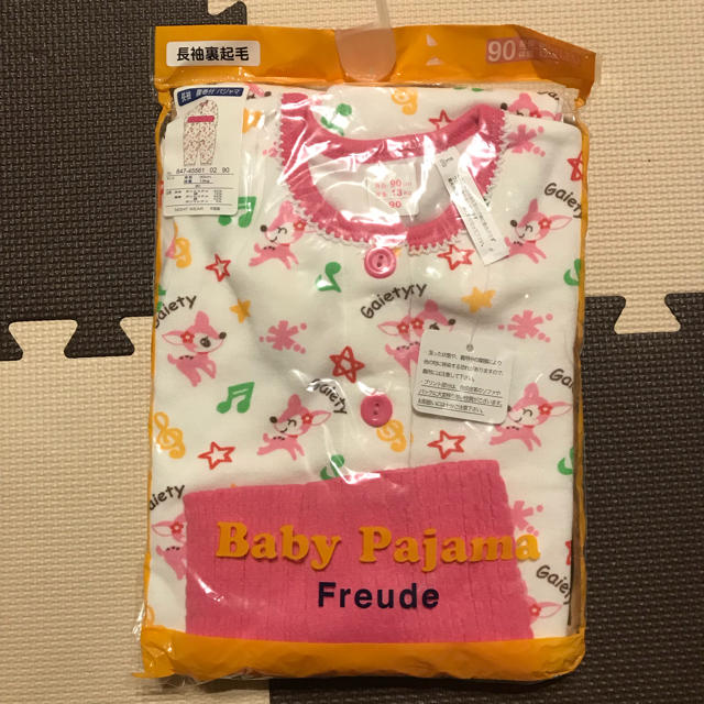 しまむら(シマムラ)の新品【Freude】長袖裏起毛 腹巻付きパジャマ 90サイズ 白×ピンク  キッズ/ベビー/マタニティのキッズ服女の子用(90cm~)(パジャマ)の商品写真