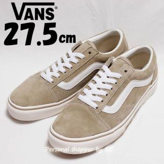 ヴァンズ(VANS)の送料込☆27.5cm☆VANS バンズ オールドスクール DX ベージュ(スニーカー)