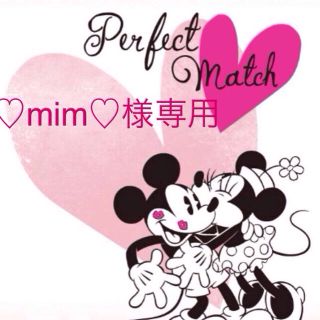 ノエビア(noevir)の♡mim♡様専用(その他)