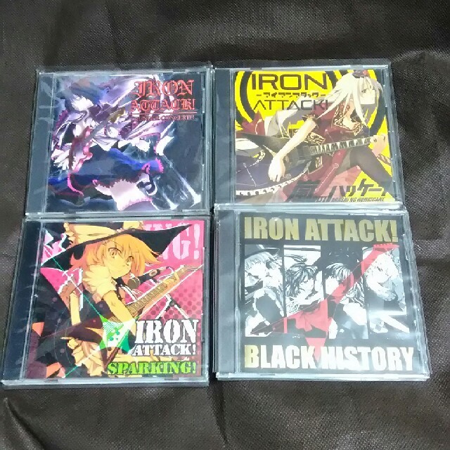 同人CD『IRON ATTACK！』 11枚　まとめ　セット　東方 1